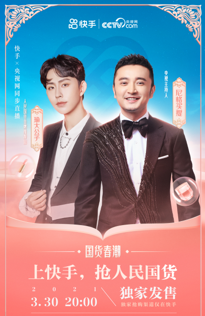 微信截图_20210330182510.png