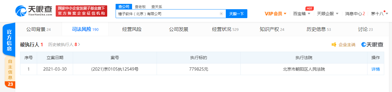 微信图片_20210331110231.png