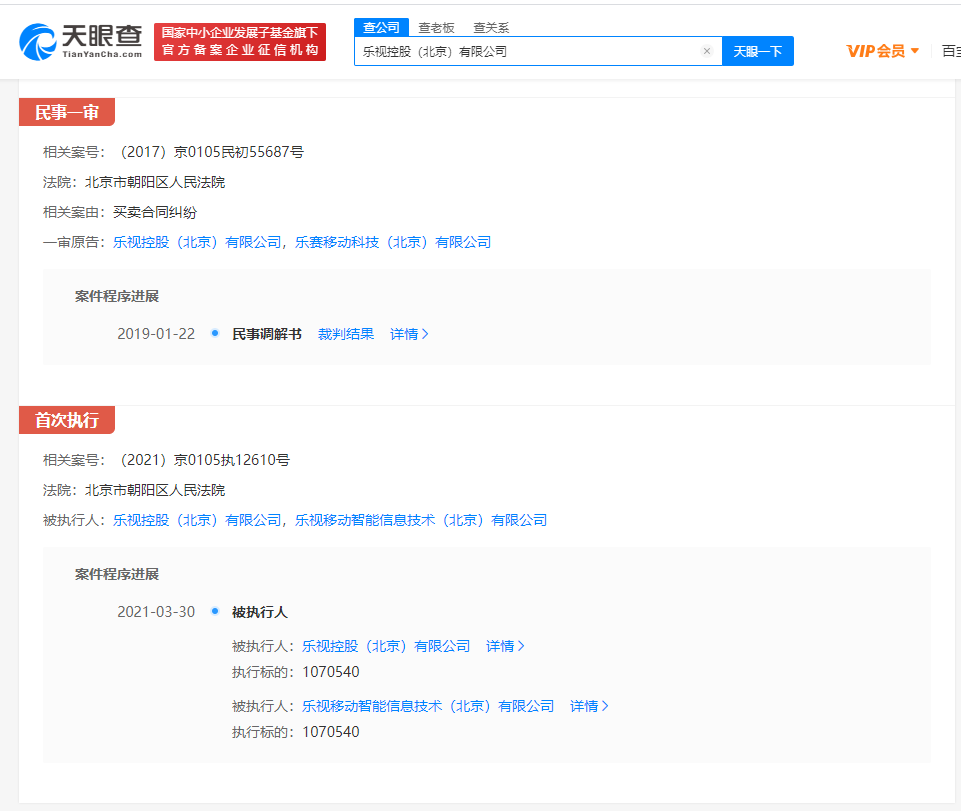 微信图片_20210331111710.png