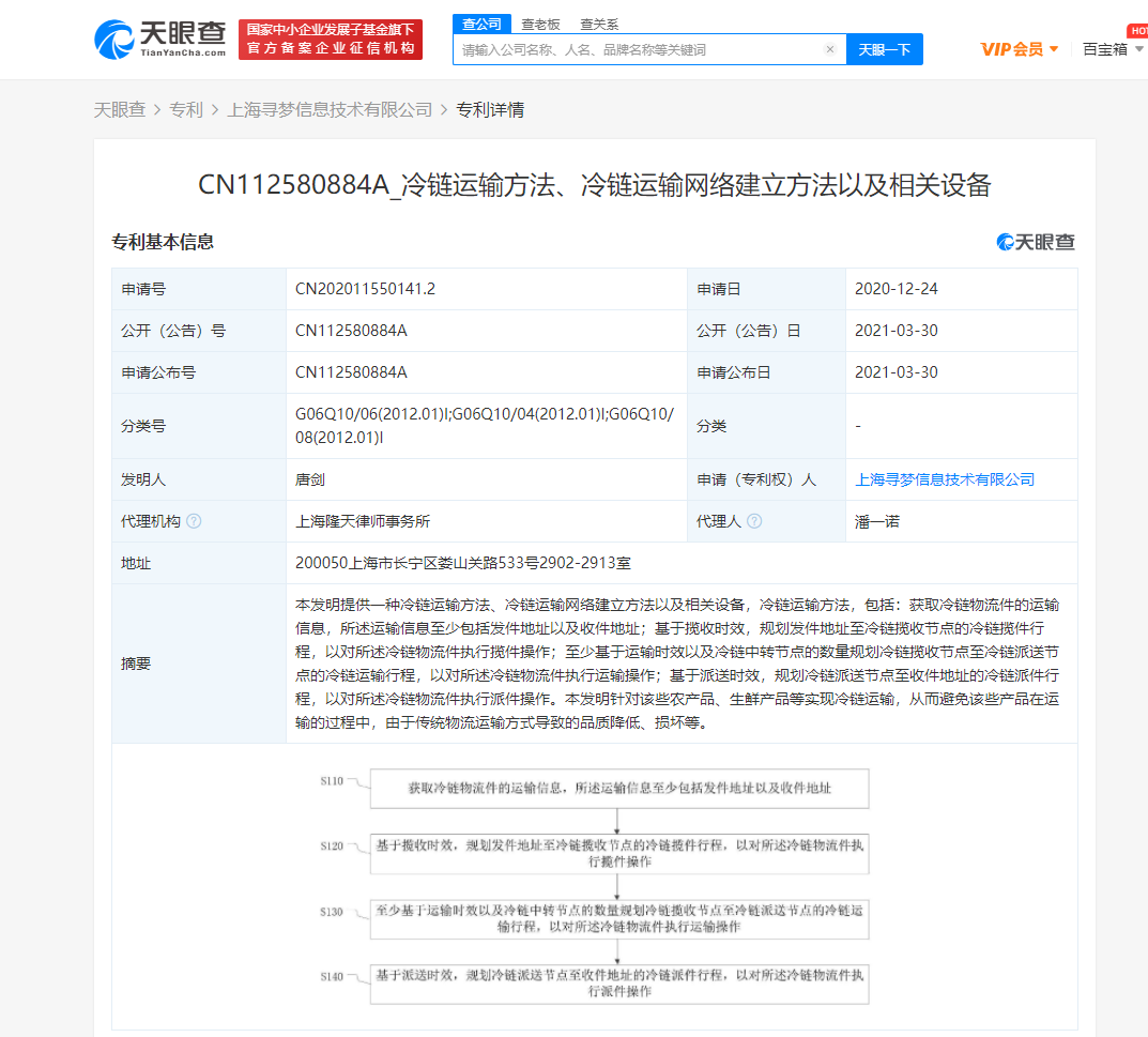 v2_27b775100dc54bcf8ebca09a268d6aa8_img_png.png