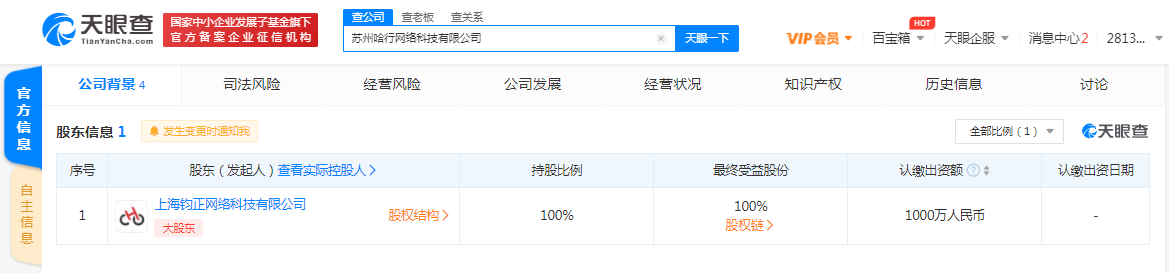 微信图片_20210401110007.png 微信图片_20210401110007.png