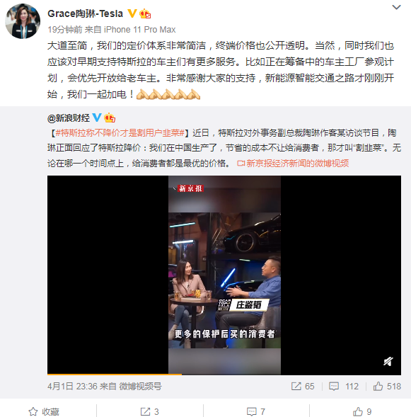 微信截图_20210402092944.png