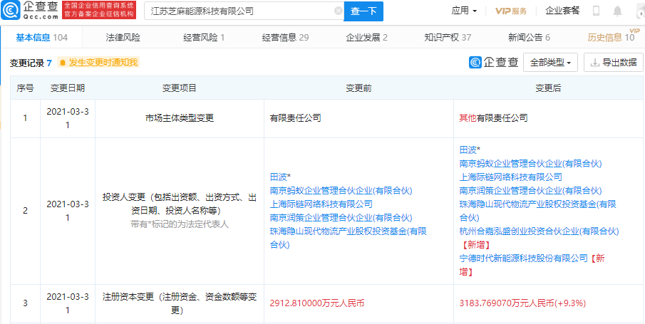 微信图片_20210402101830.png 微信图片_20210402101830.png