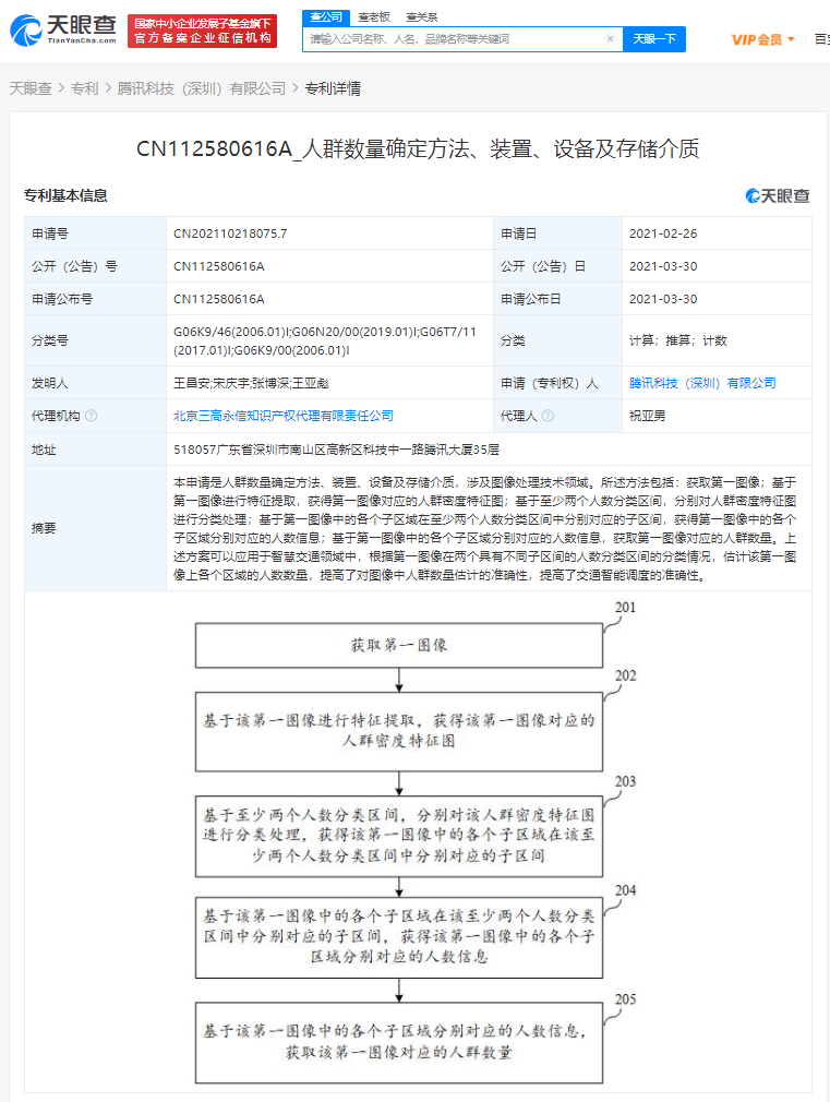 v2_243545fc07c043998b70552a21c01def_img_png.png v2_243545fc07c043998b70552a21c01def_img_png.png