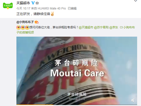 微信截图_20210402115925.png