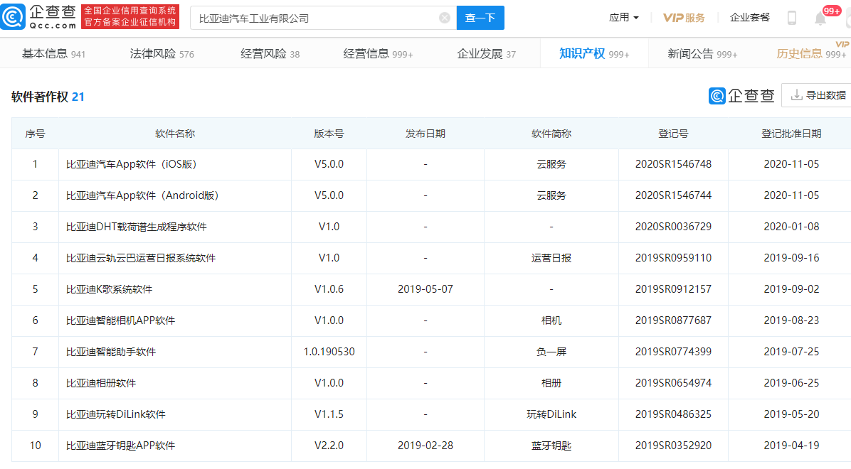 微信图片_20210402145100.png