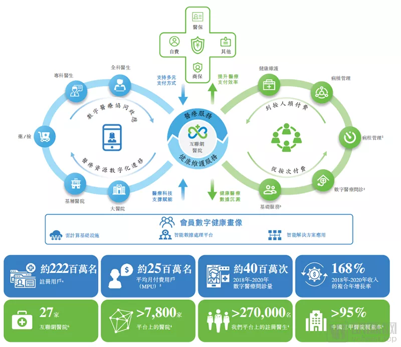 微信图片_20210402215420.png