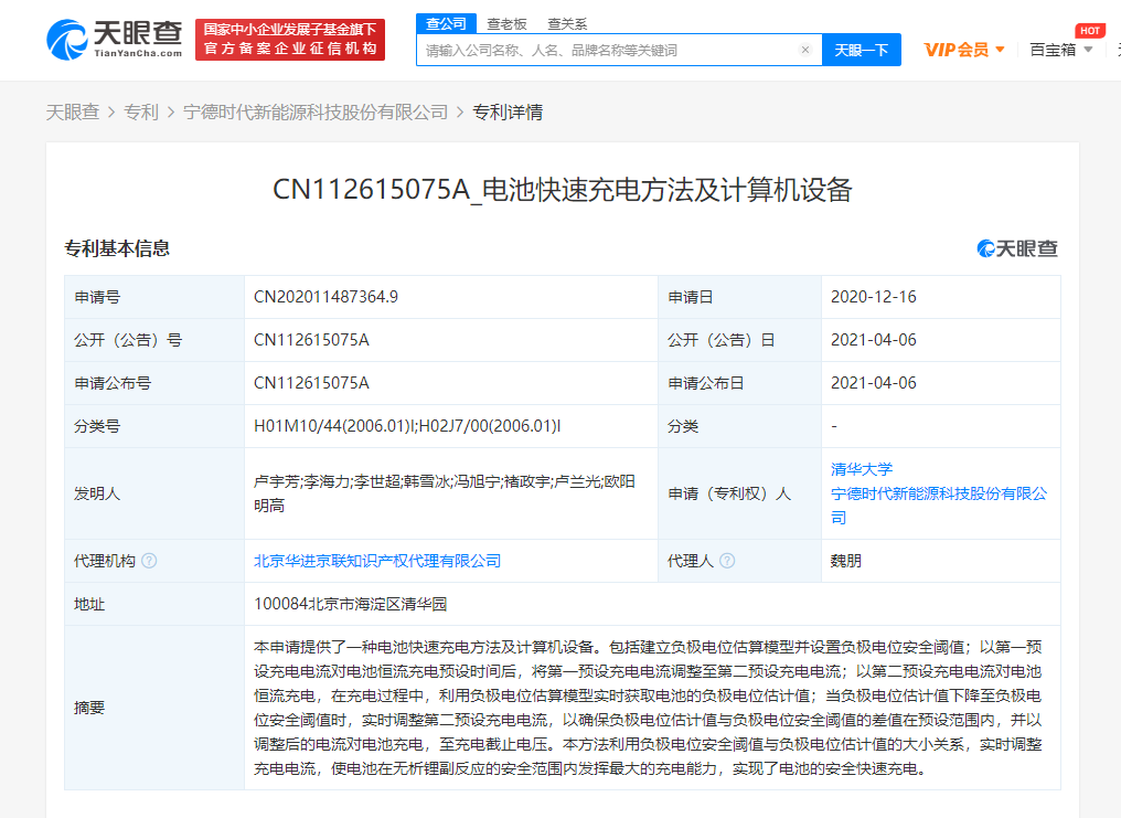 微信图片_20210406105705.png