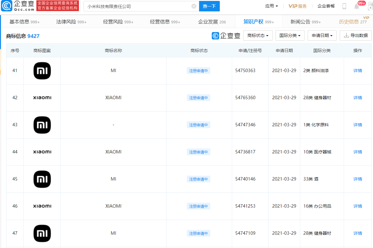 微信图片_20210407140806.png 微信图片_20210407140806.png