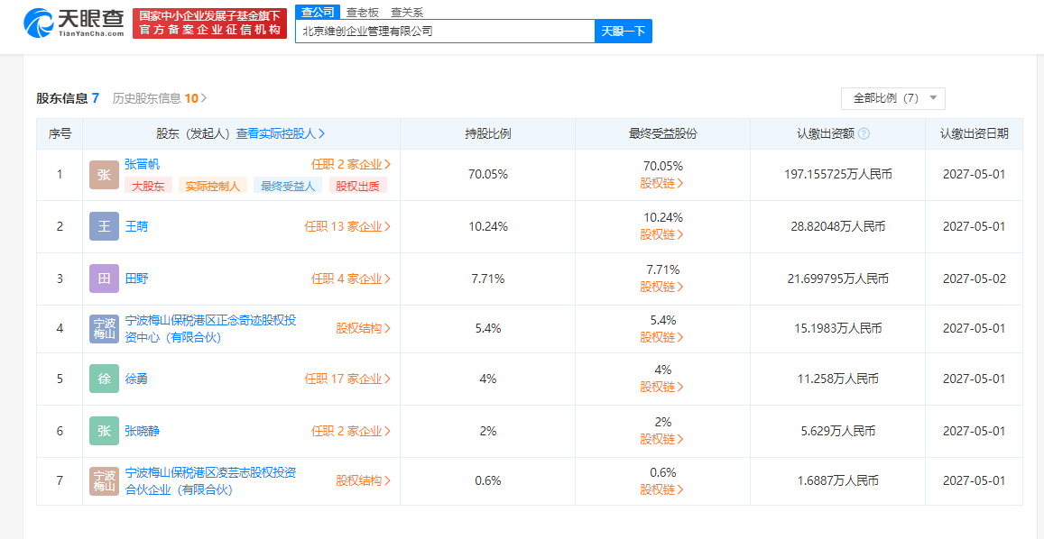 微信图片_20210408110809.png
