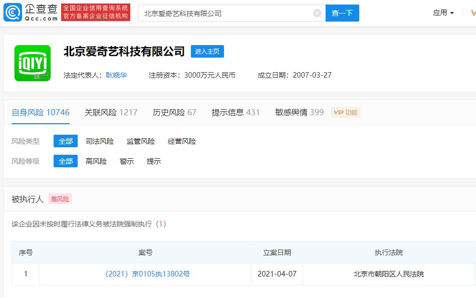 微信图片_20210408111856.png
