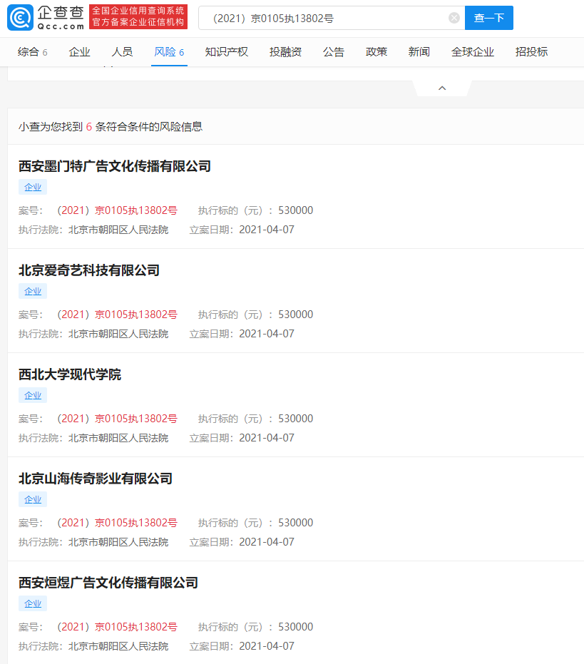 微信图片_20210408111920.png