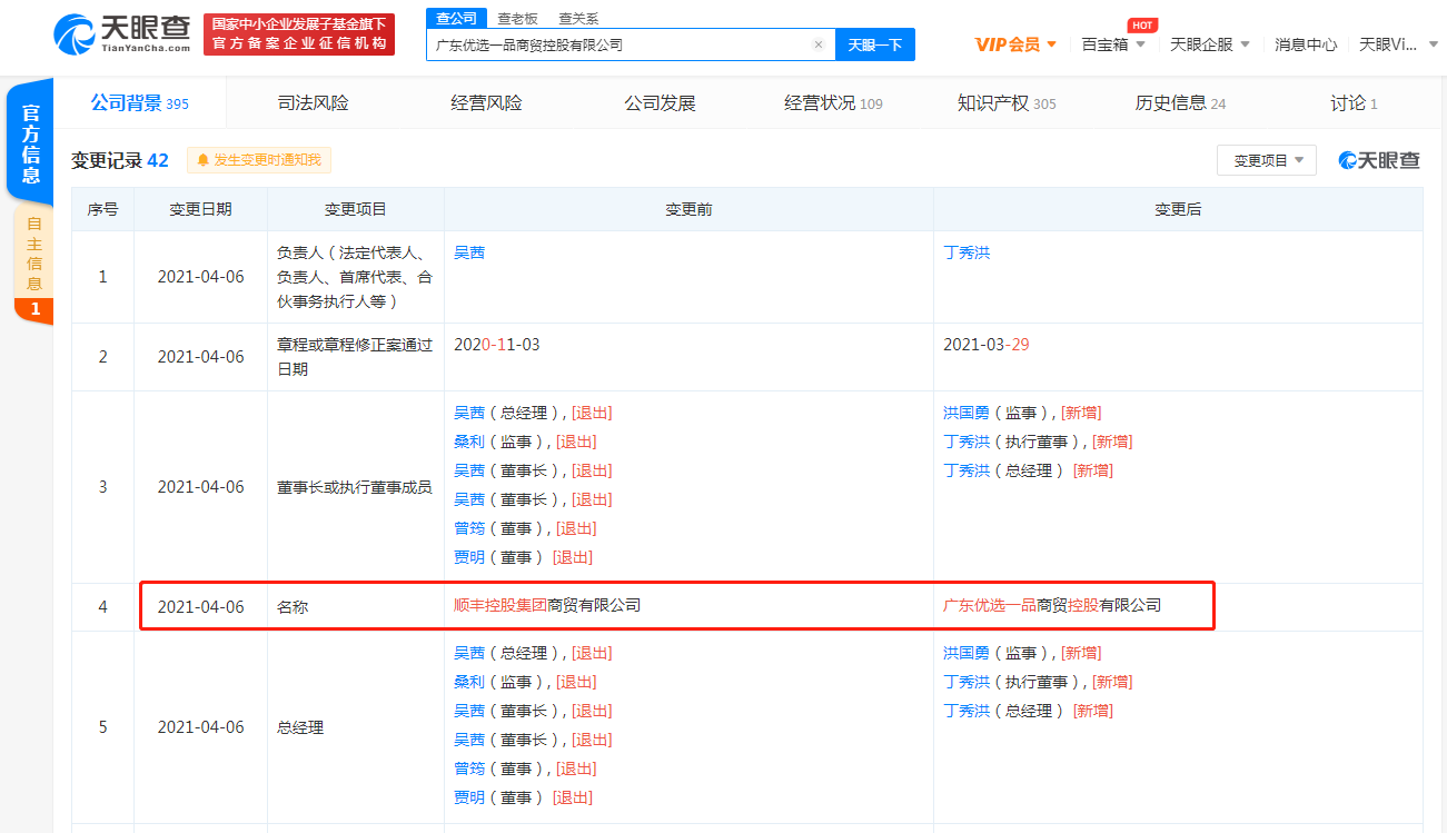 微信图片_20210408112226.png