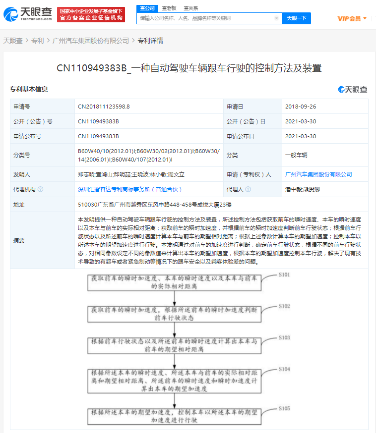 v2_94193c7abc9e490195539de7ae6d0386_img_png.png