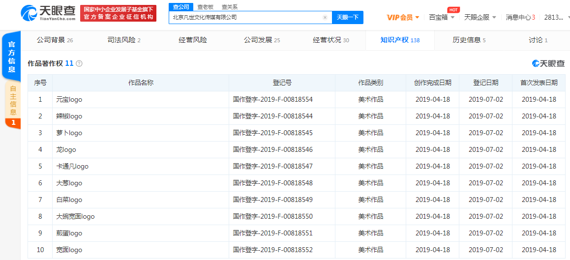 微信图片_20210408154825.png