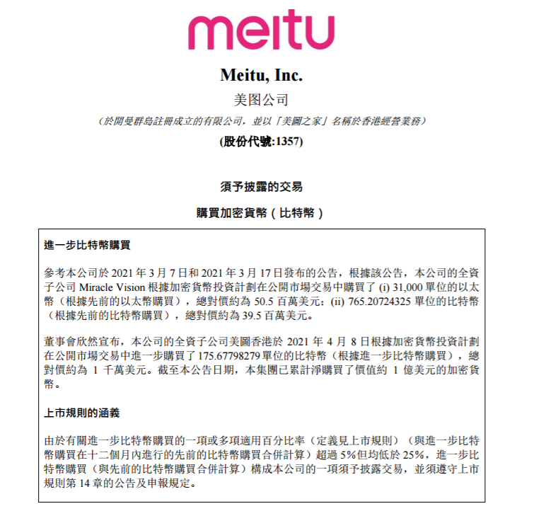 1617931540(1).png