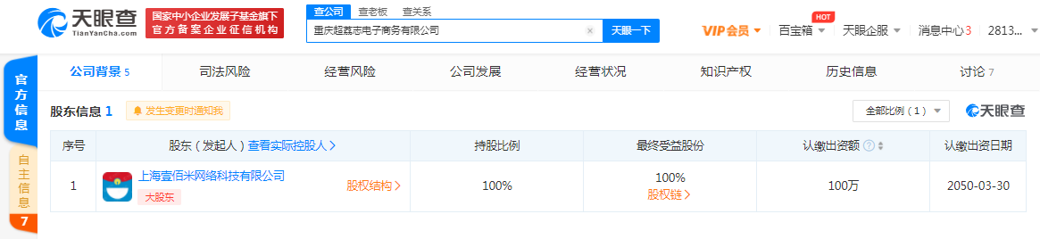 微信图片_20210409195800.png 微信图片_20210409195800.png
