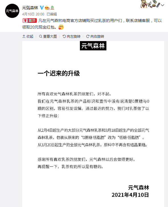 微信截图_20210412090119.png