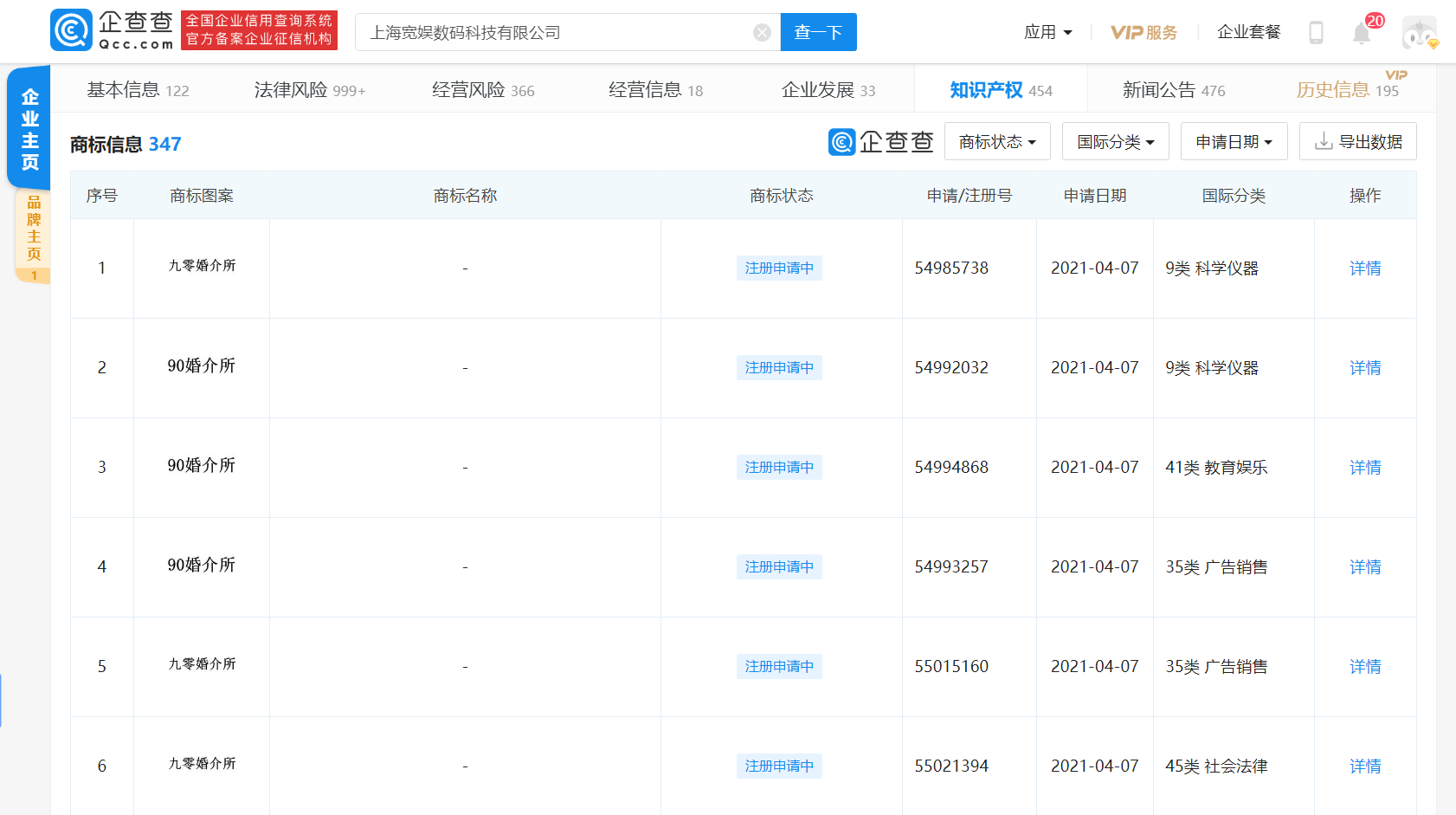 微信图片_20210412161225.png