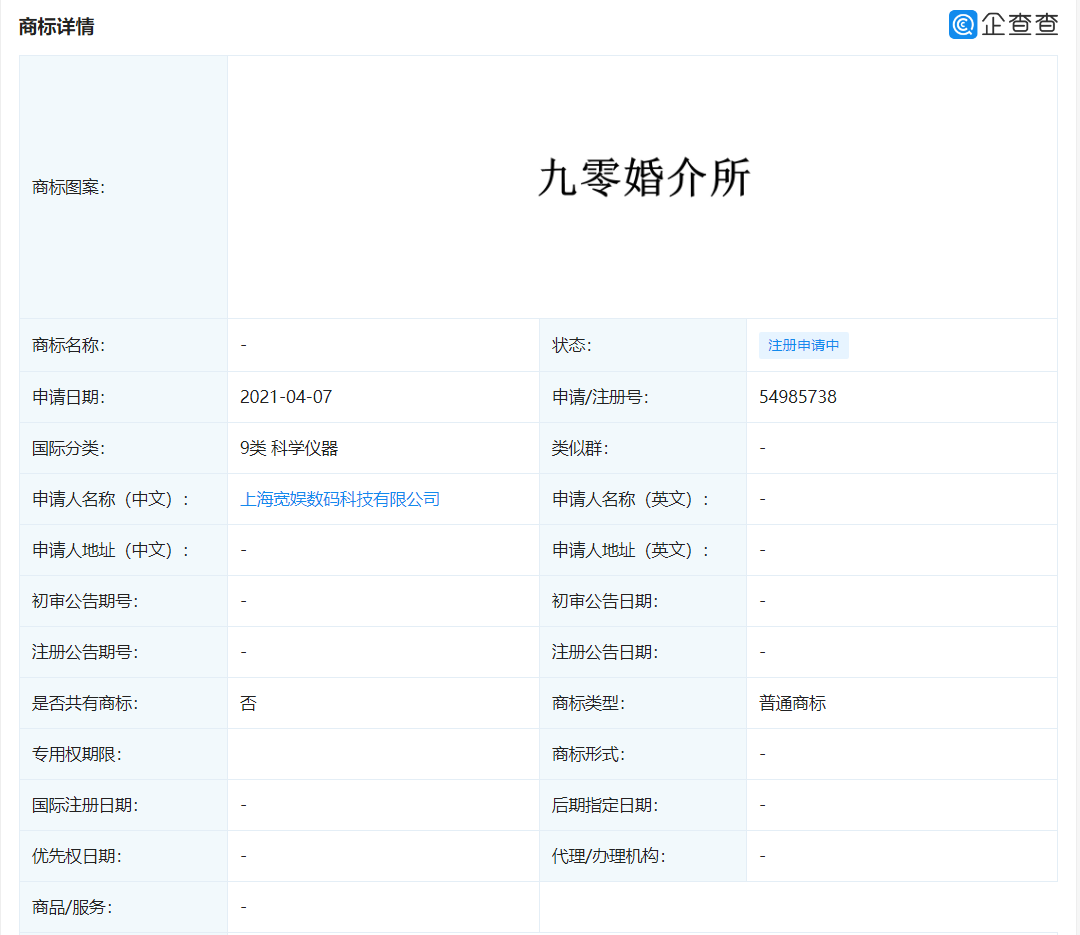 微信图片_20210412161229.png