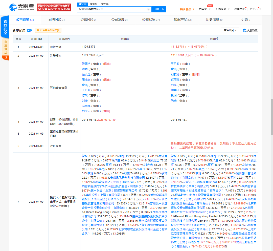 v2_feeb0ab7b2db4f10875c687ad18bfab0_img_png.png