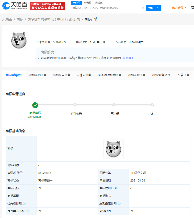 微信图片_20210413105633.png