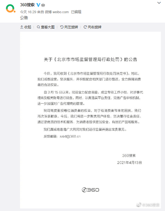 微信截图_20210413174155.png