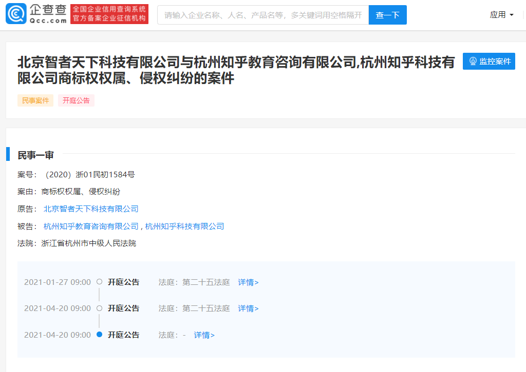 微信图片_20210415161105.png