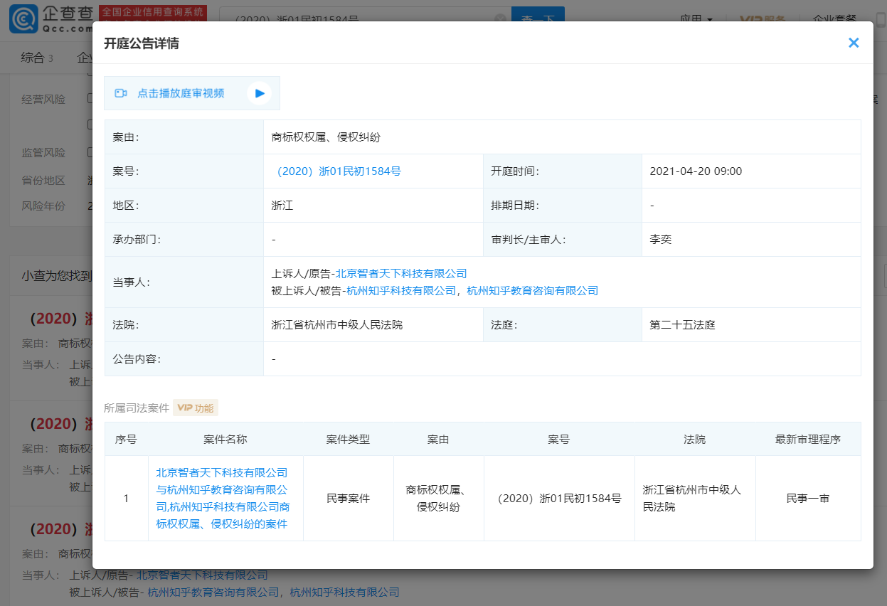微信图片_20210415161111.png