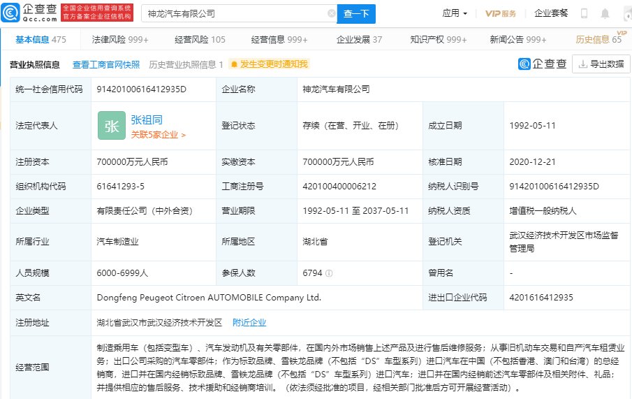 微信图片_20210416115127.png