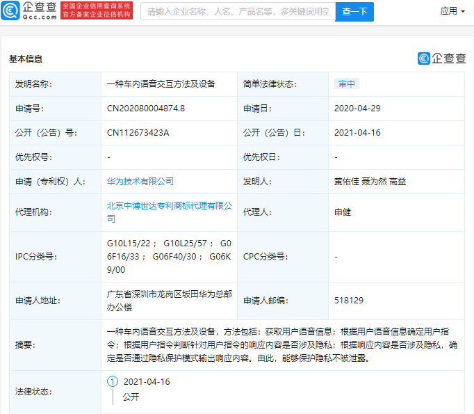 微信图片_20210416132432.png