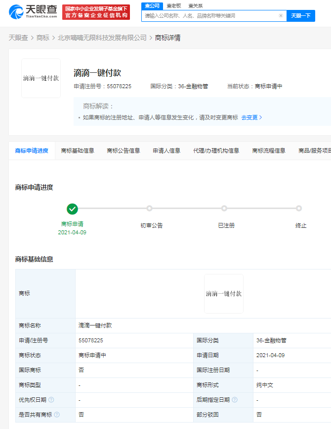 微信图片_20210416150053.png