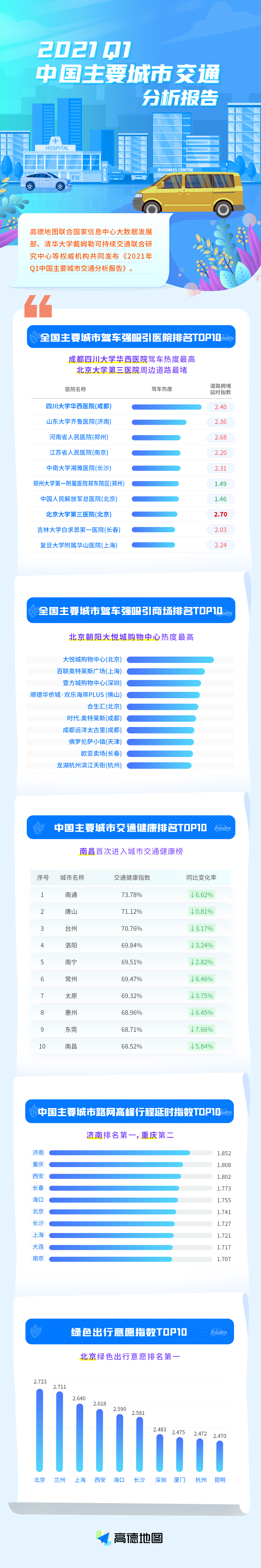 微信图片_20210416150339.jpg