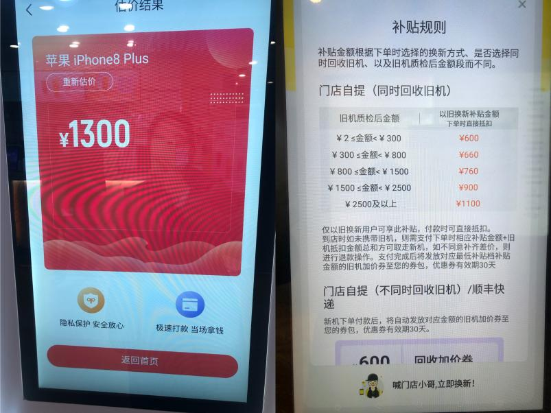 微信图片_20210418202935.png