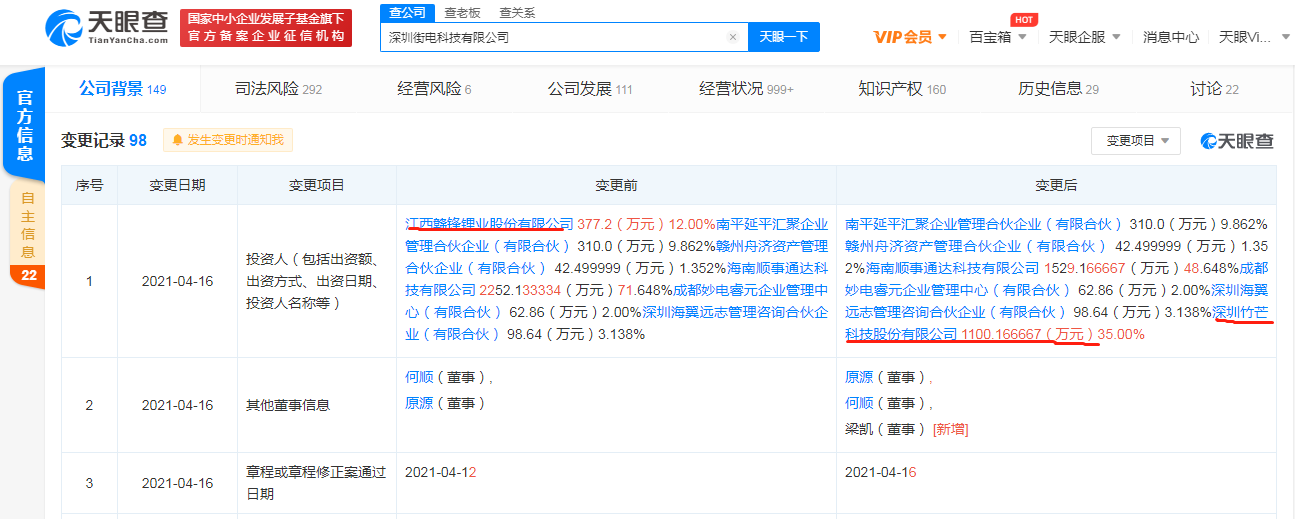 v2_26bb281170d24153a5ad889272aa8936_img_png.png v2_26bb281170d24153a5ad889272aa8936_img_png.png