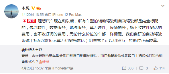 微信截图_20210421100233.png