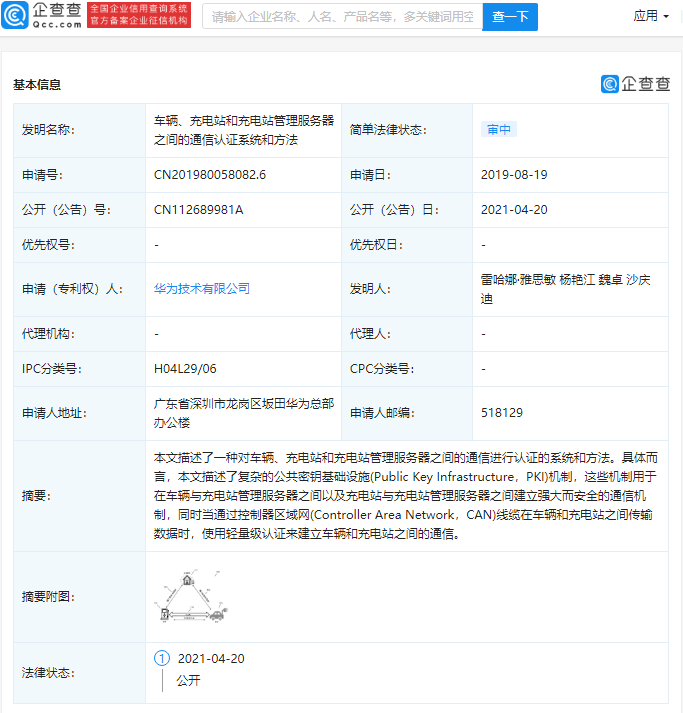 微信图片_20210421102514.png