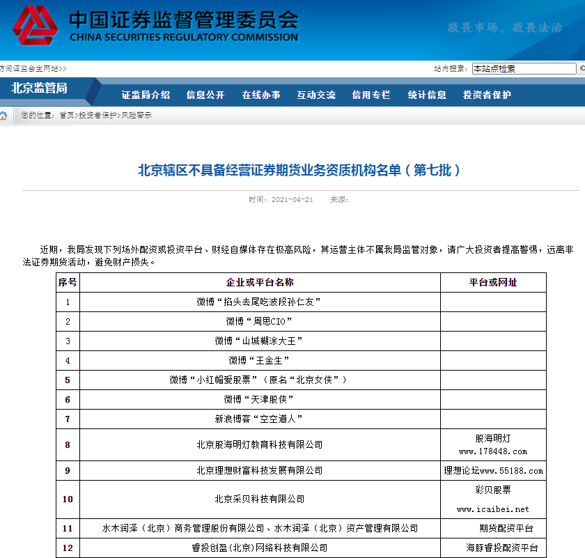 微信截图_20210421133711.png