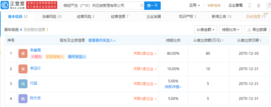 微信图片_20210421144616.png