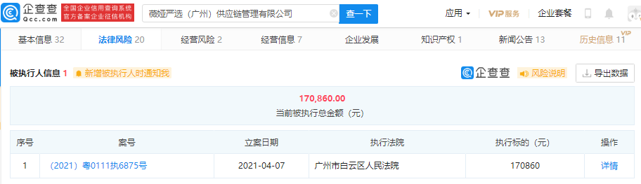 微信图片_20210421144635.png