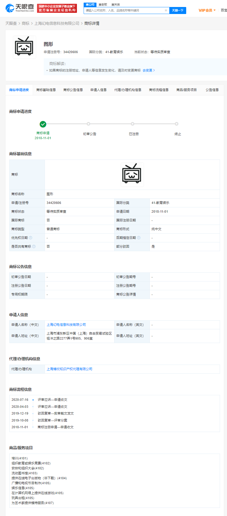 微信图片_20210421151707.png 微信图片_20210421151707.png