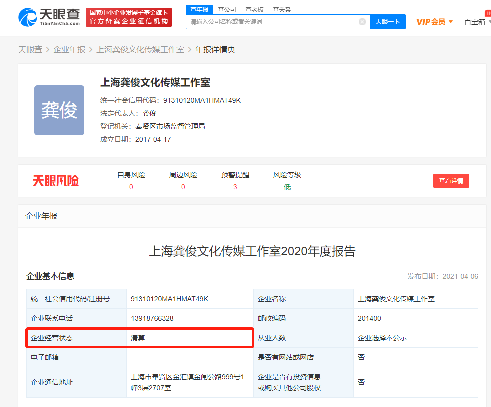 微信图片_20210421171735.png