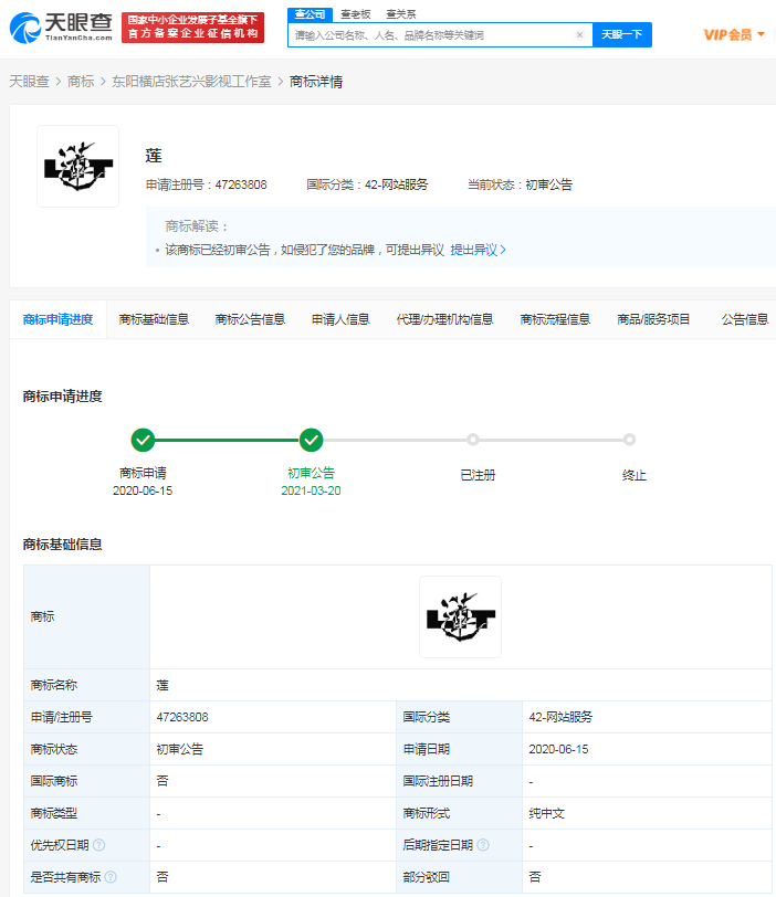 微信图片_20210421181642.png