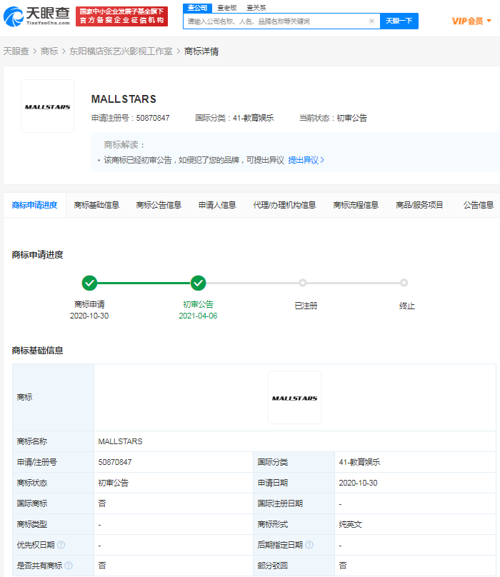 微信图片_20210421181701.png
