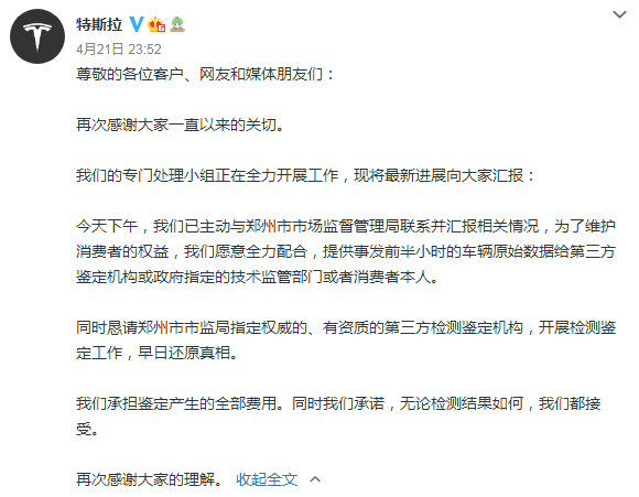 微信截图_20210422091032.png