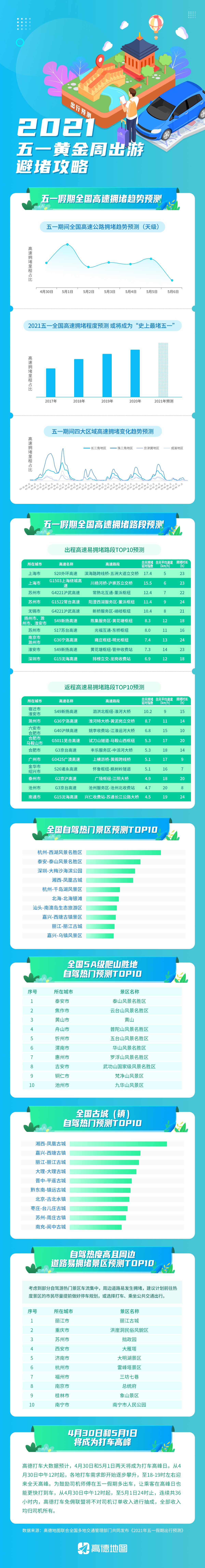 微信图片_20210422120455.jpg