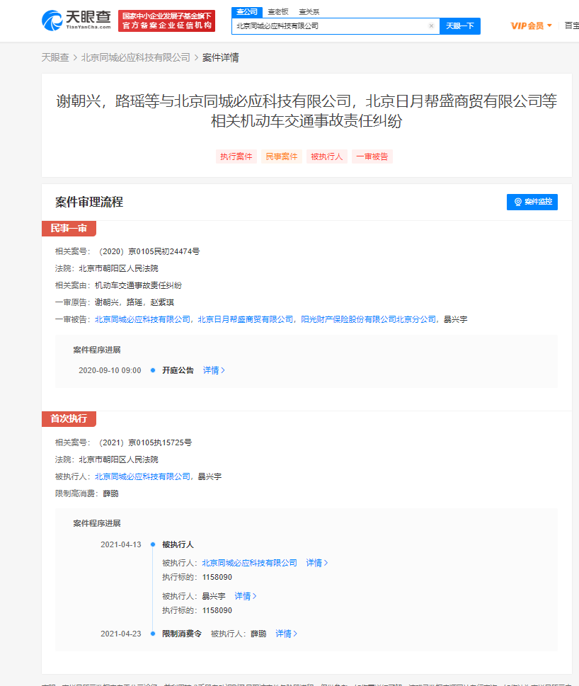 微信图片_20210426103332.png