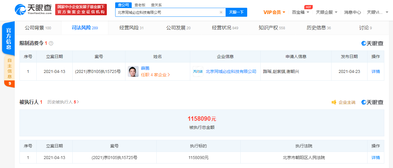 微信图片_20210426103335.png