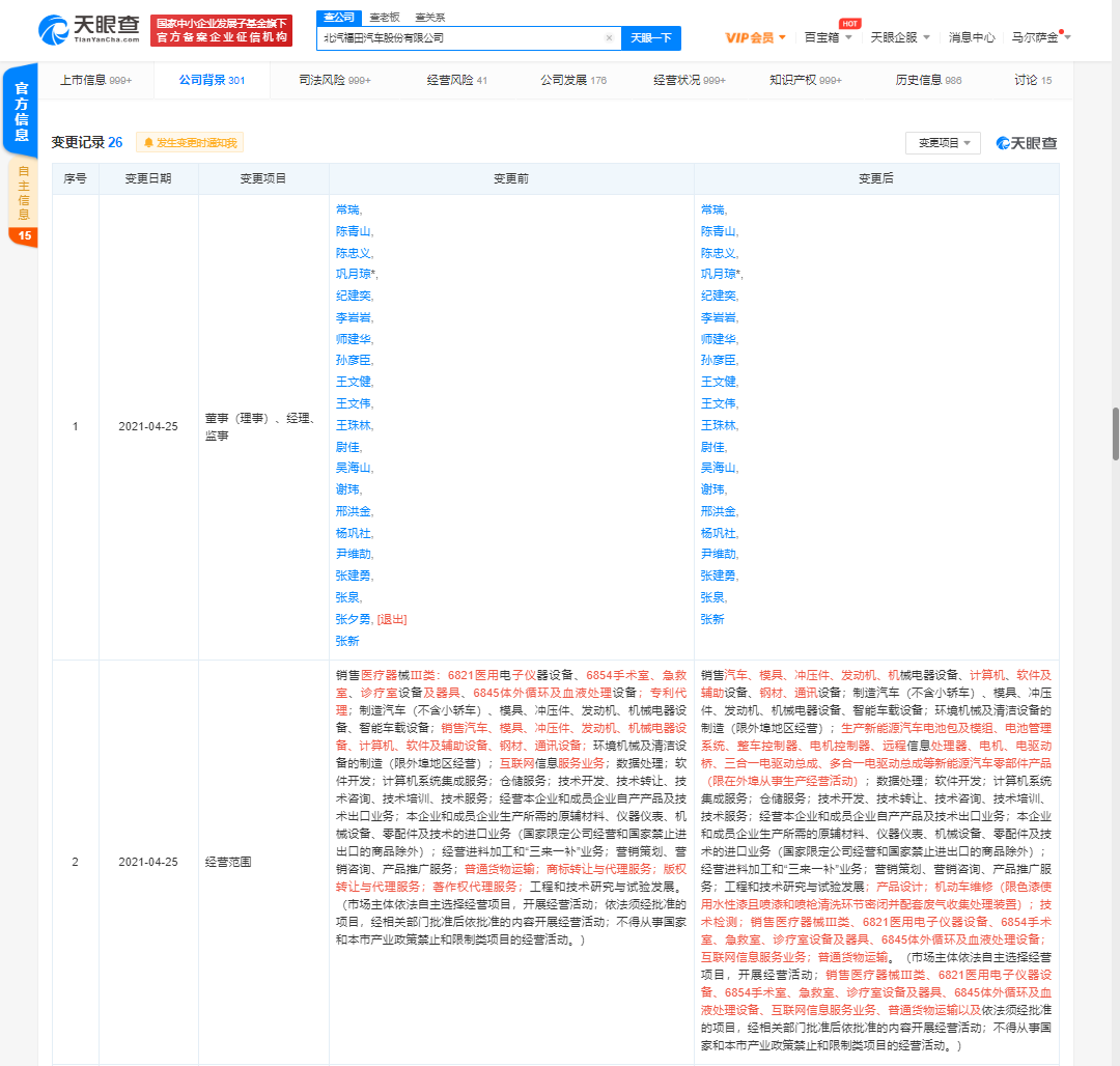 v2_fae7b87ccce04a5095f27e772c5d10df_img_png.png v2_fae7b87ccce04a5095f27e772c5d10df_img_png.png