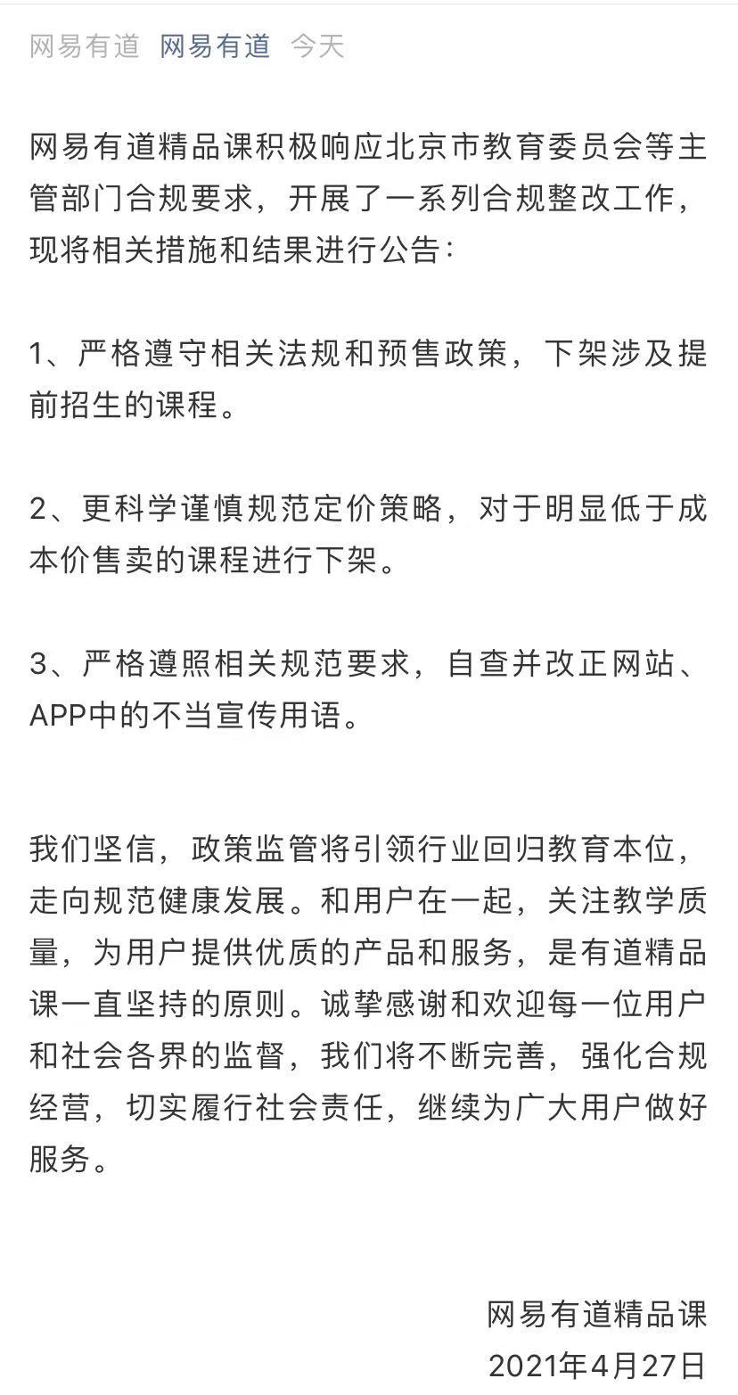 微信图片_20210427124439.jpg